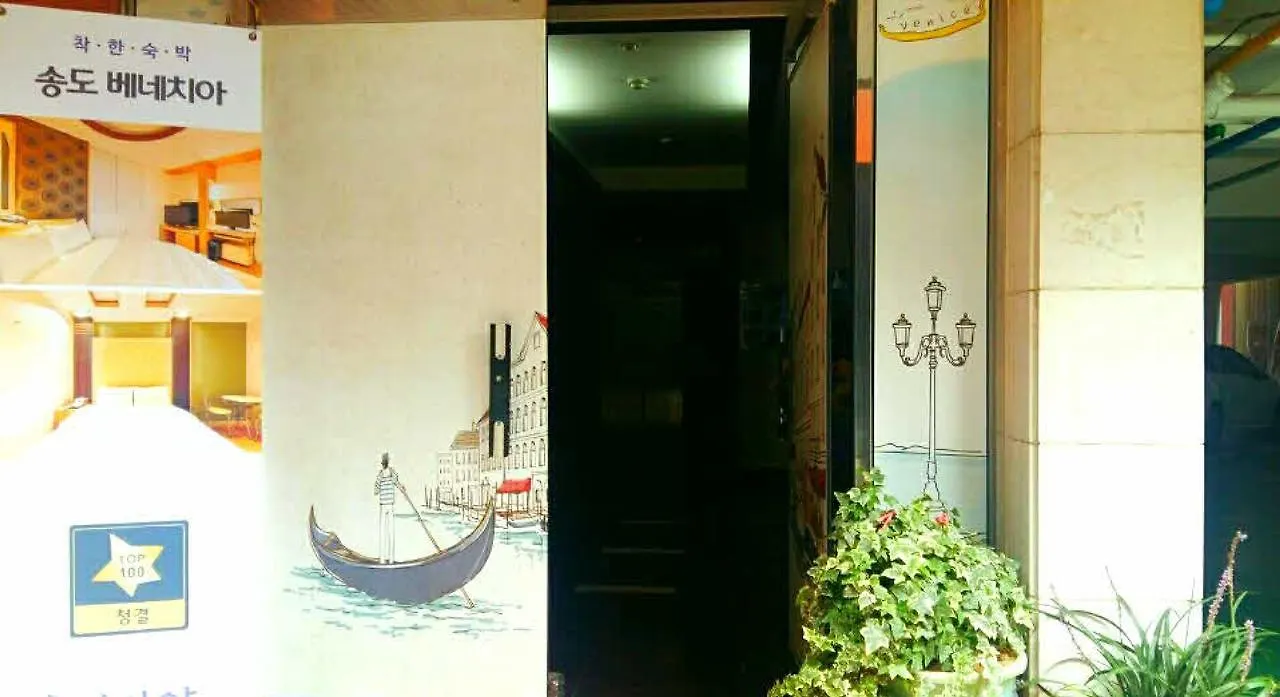**  Busan Songdo Venice Hotel South Korea