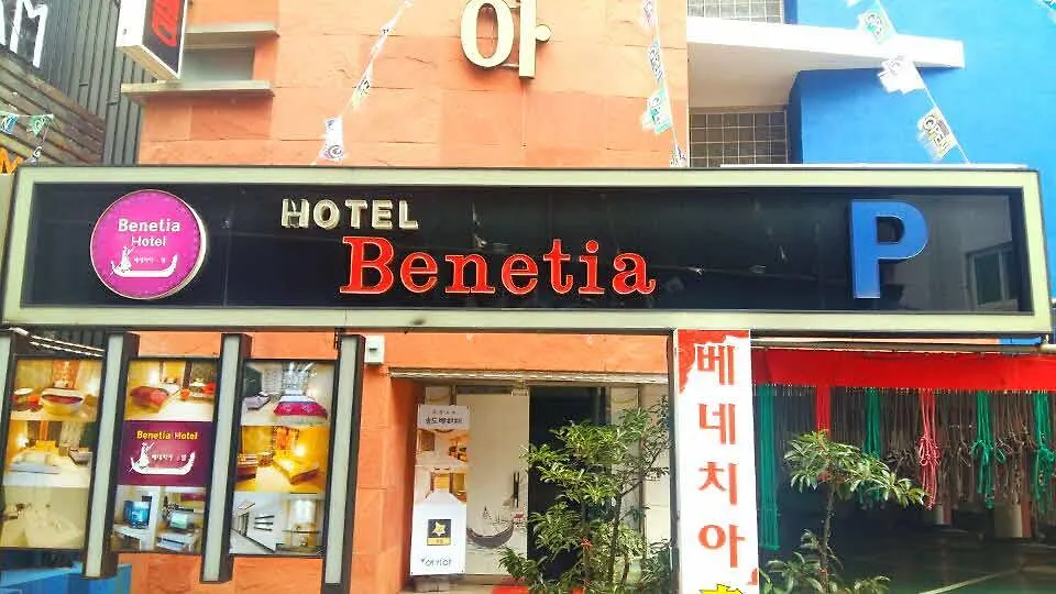 Busan Songdo Venice Hotel